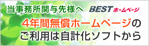 玉手箱